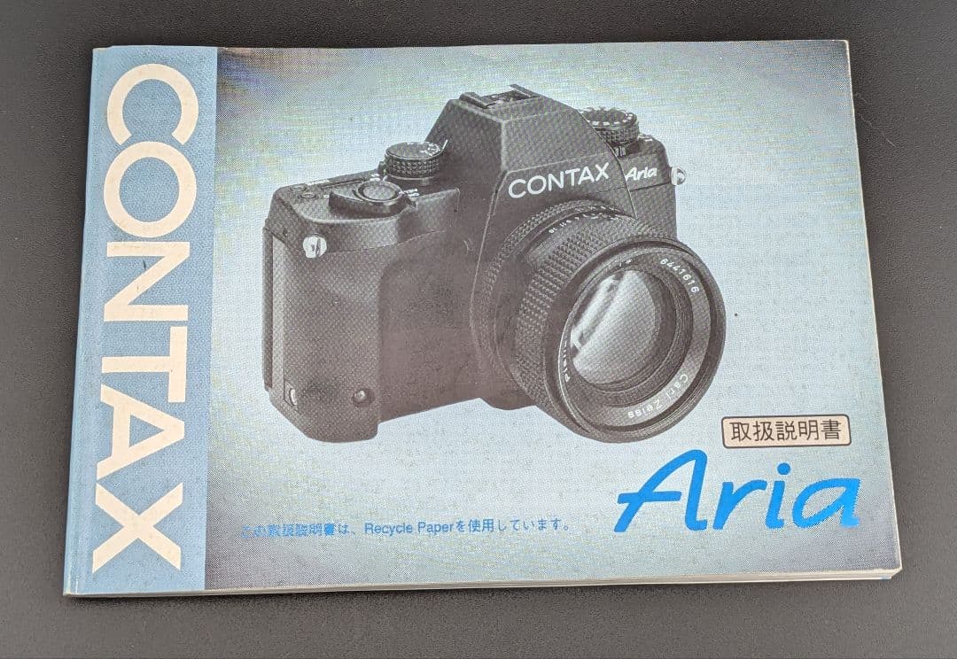 CONTAX Aria 一眼レフカメラ&レンズ２種付