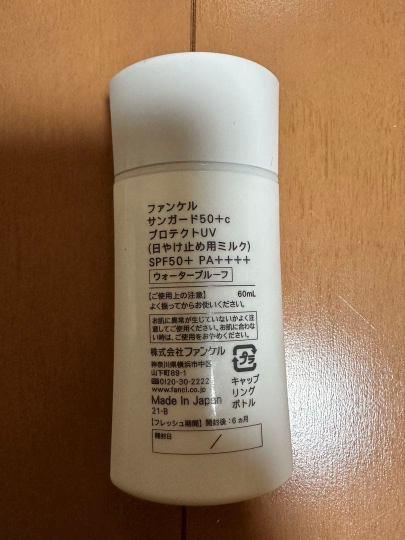 メイクアップ トライアルセット