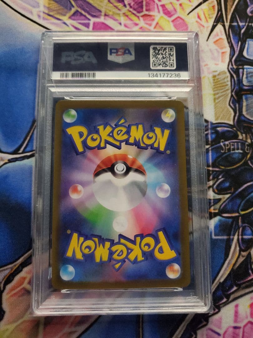 メガサーナイトex SAR　PSA10 MEGA 拡張パック メガシンフォニア
