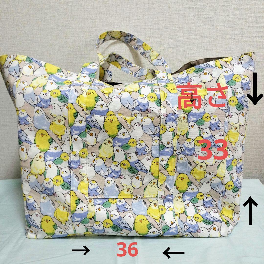 専用　特大バードテント　モコモコボアと　キャリーバック