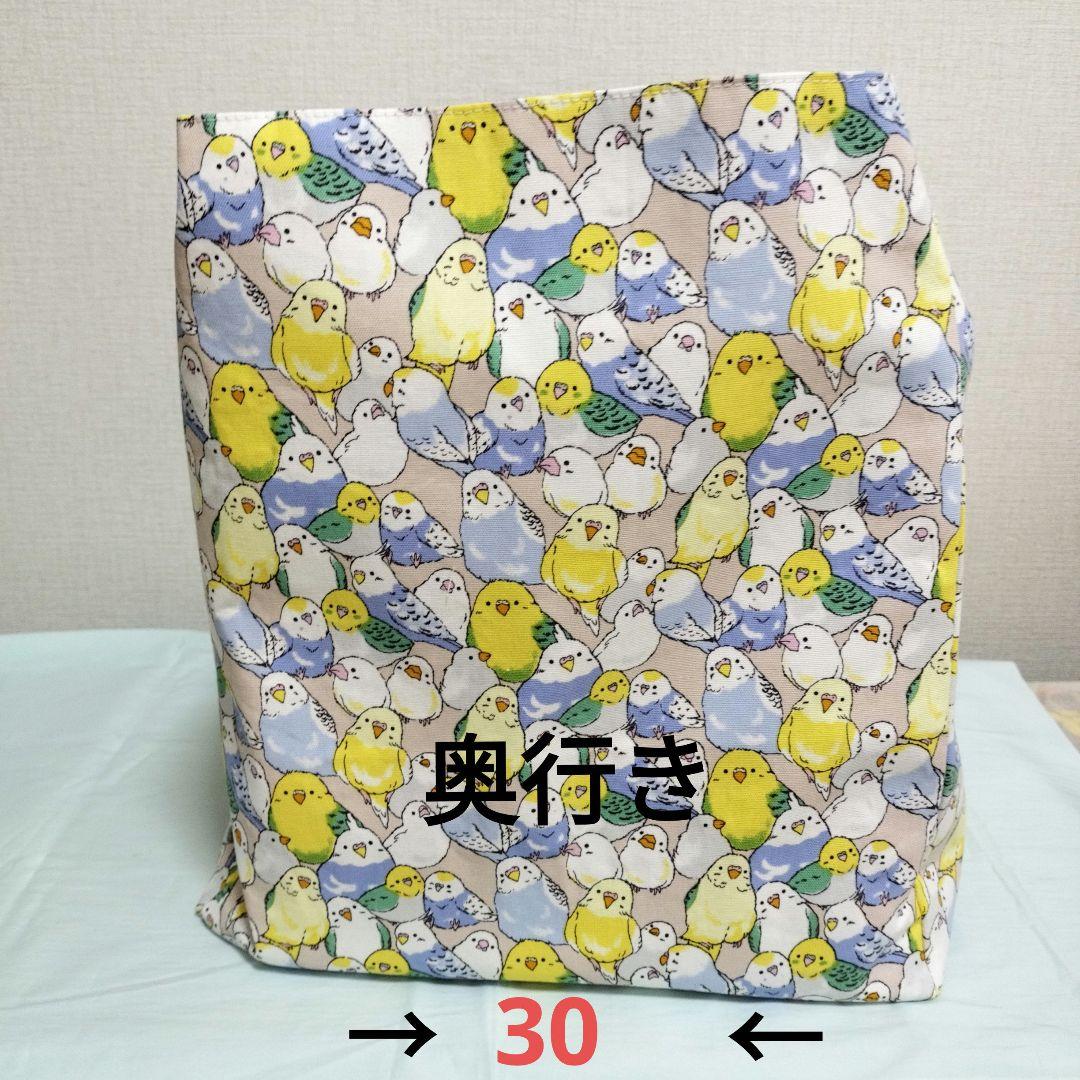 専用　特大バードテント　モコモコボアと　キャリーバック