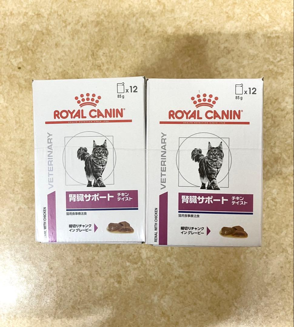  CANIN 腎臓サポート 85g×12個入り×2箱　チキンテイスト