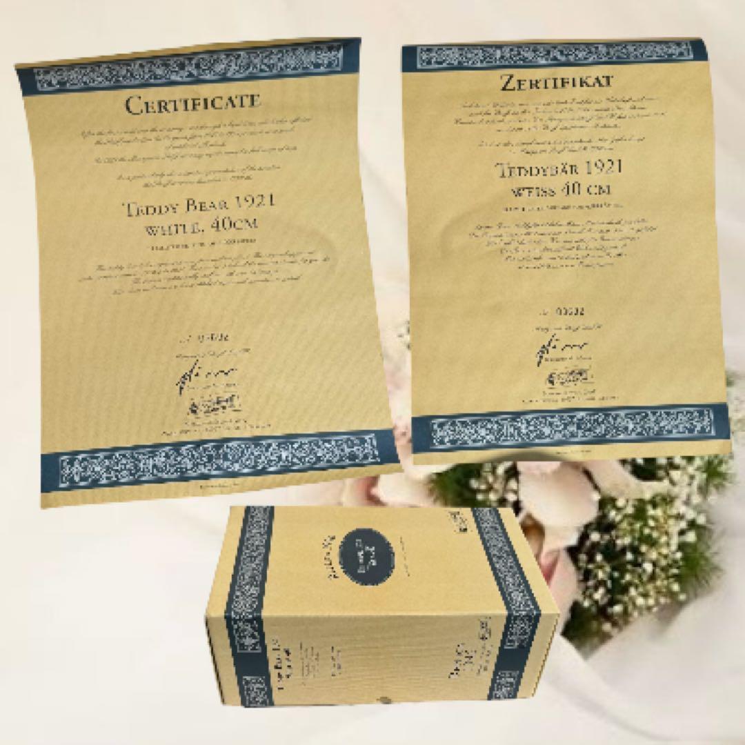 シュタイフ テディベア 1921 レプリカ ホワイト 証明書 箱 冊子 美品