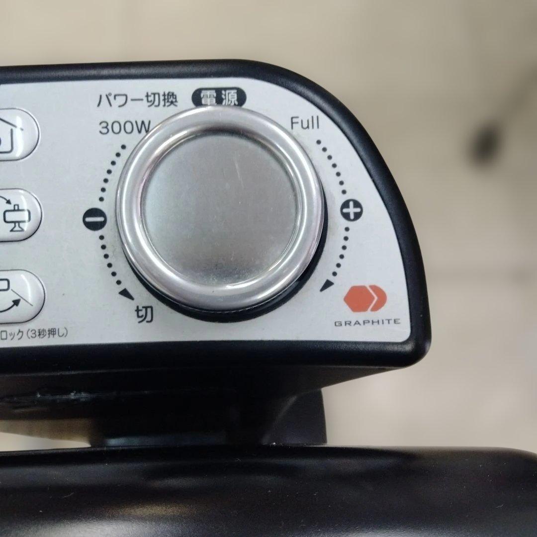 遠赤グラファイトヒーター 1000W