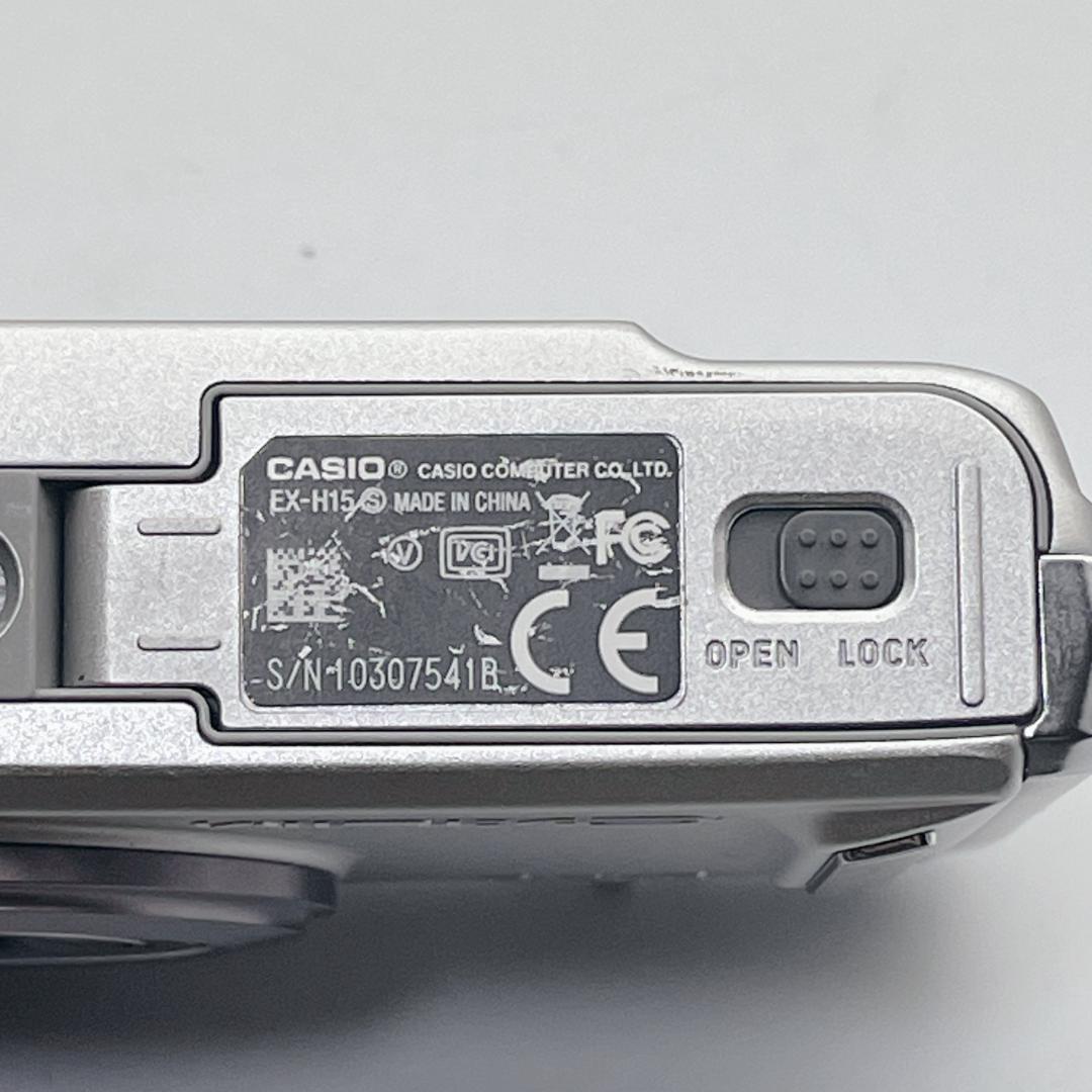 【美品】CASIO EXILIM EX-H15 デジタルカメラ シルバー