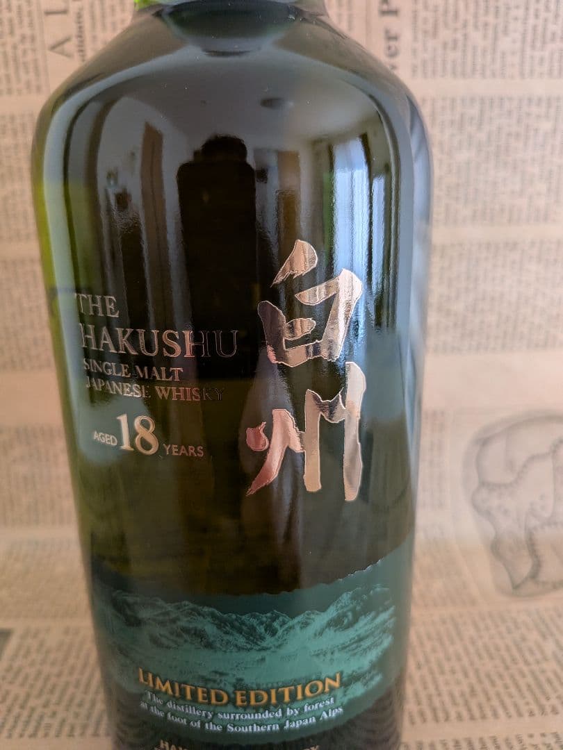 白州18年LIMITEDEDITION