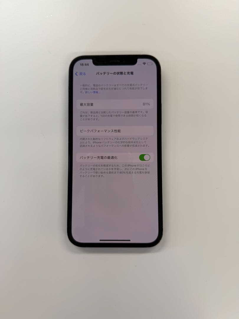 Apple iPhone 12 ブラック 背面傷あり