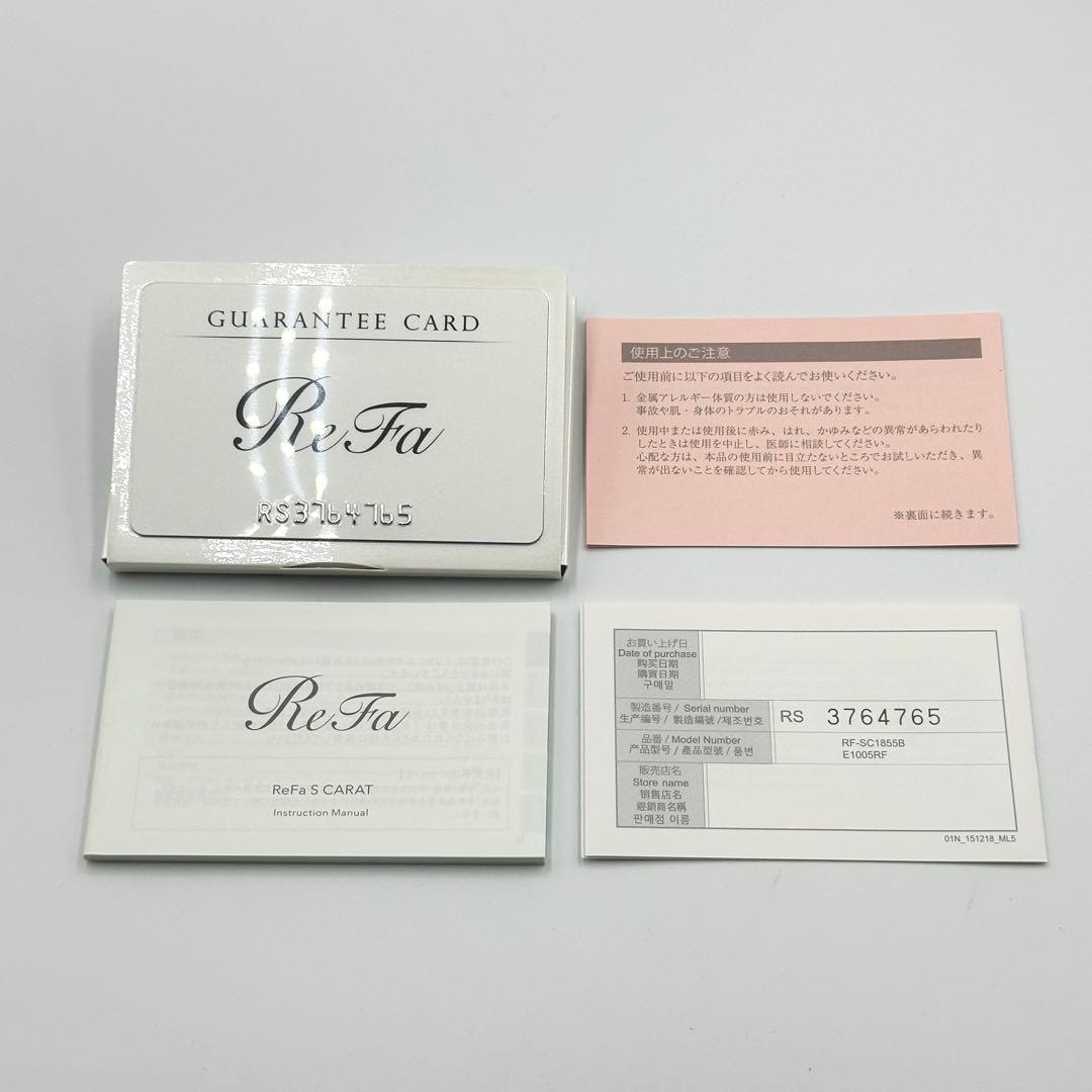 ReFa S CARAT エスカラット 美顔ローラー RF-SC1855B