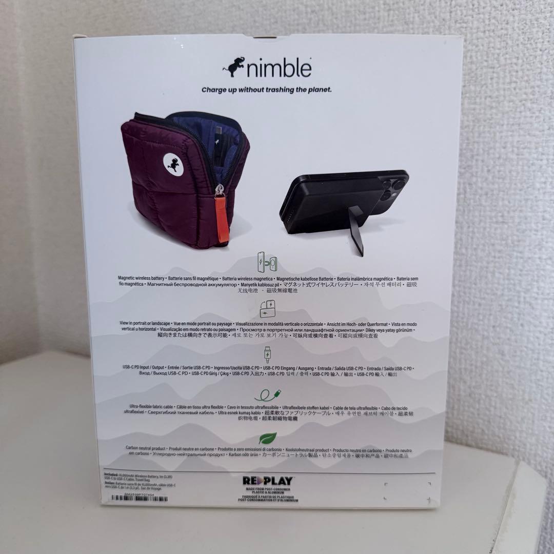 Nimble Nimble Daily Travel Kit（Apple限定）