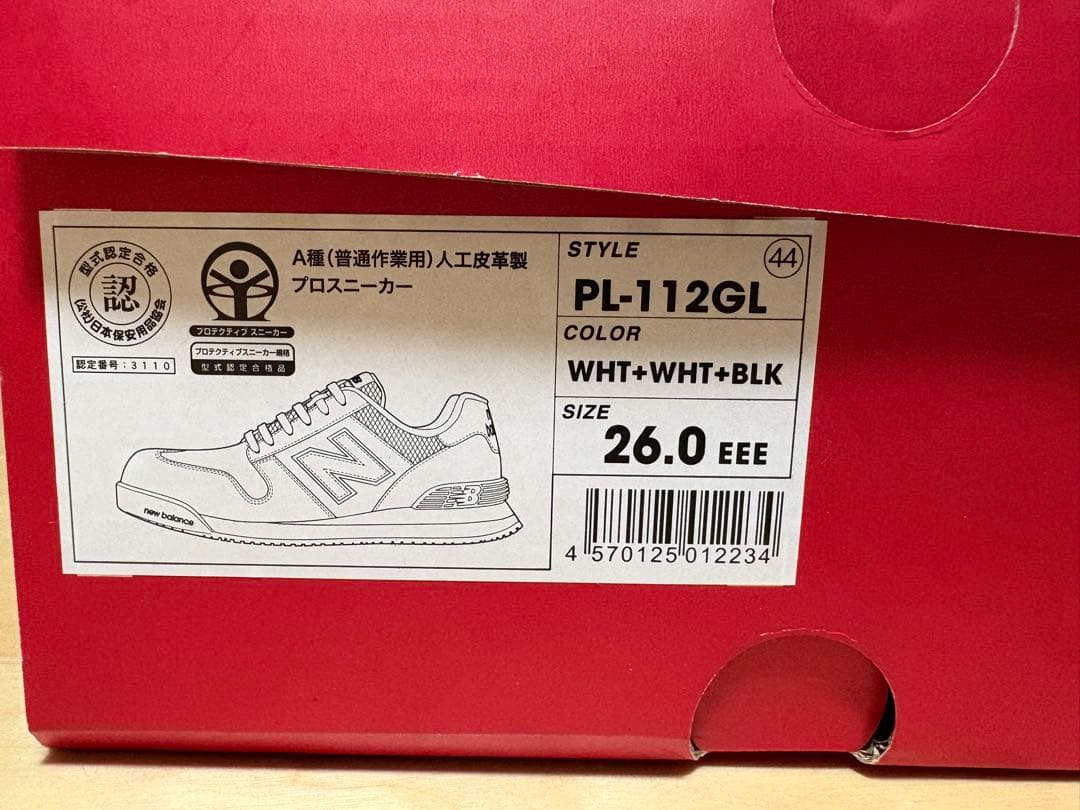 値下げします。New Balance PL-112GL ホワイト+ブラック