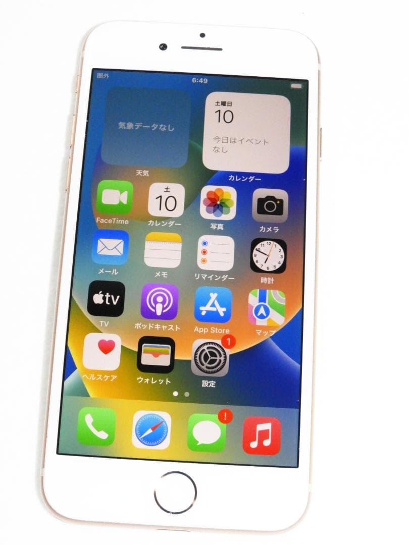 iPhone8 64GB ゴールド A1906 MQ7A2J/A SIMフリー