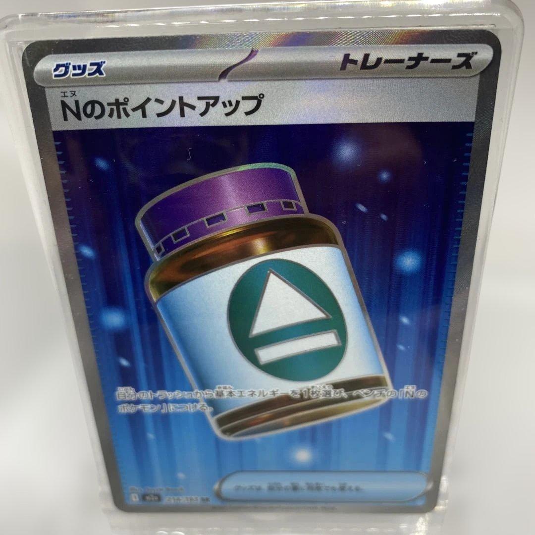豪華期間限定ポケモンカードセット