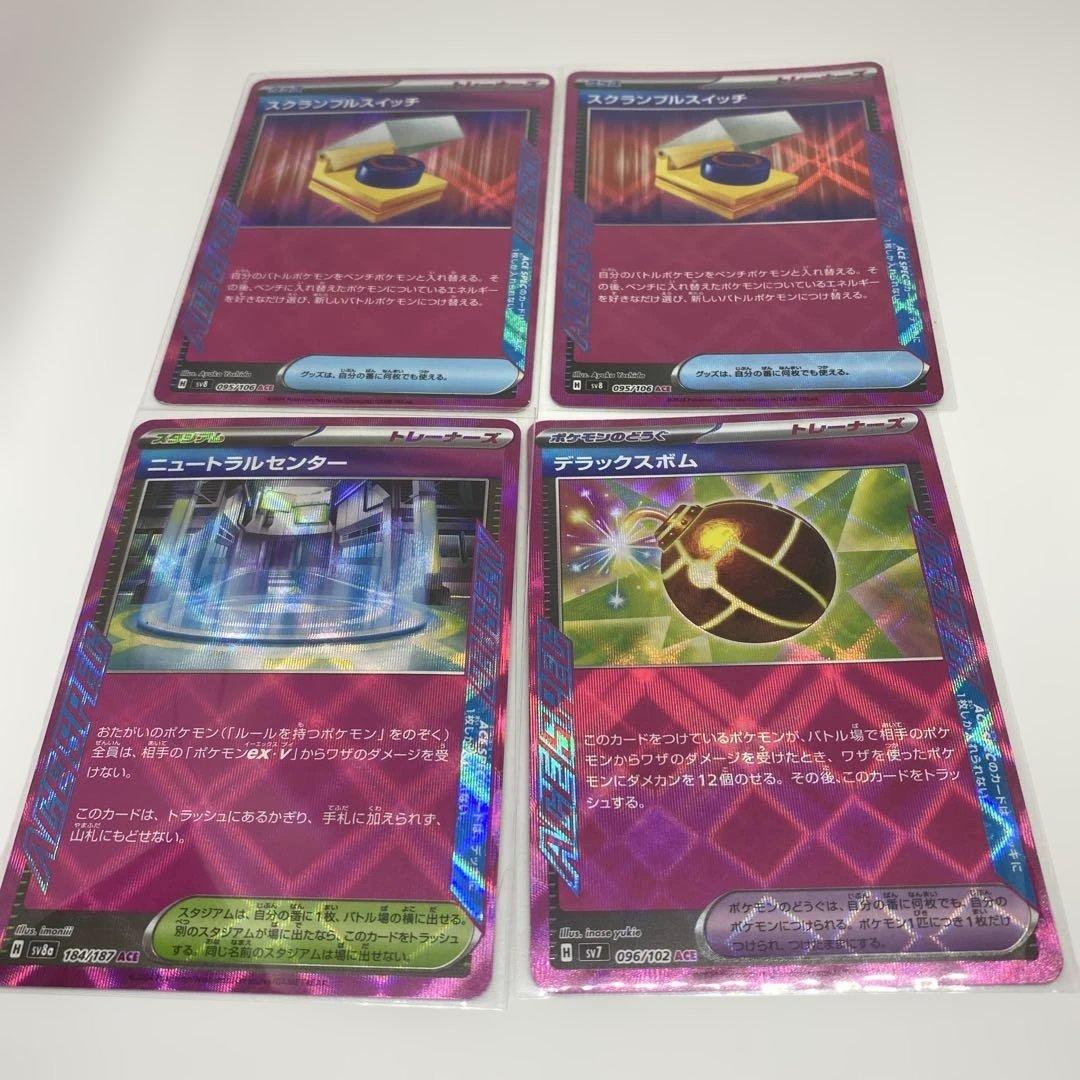 豪華期間限定ポケモンカードセット