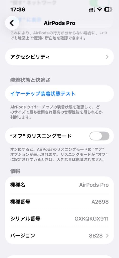 AirPods Pro 第2世代 Lightning Apple純正 付属品完備