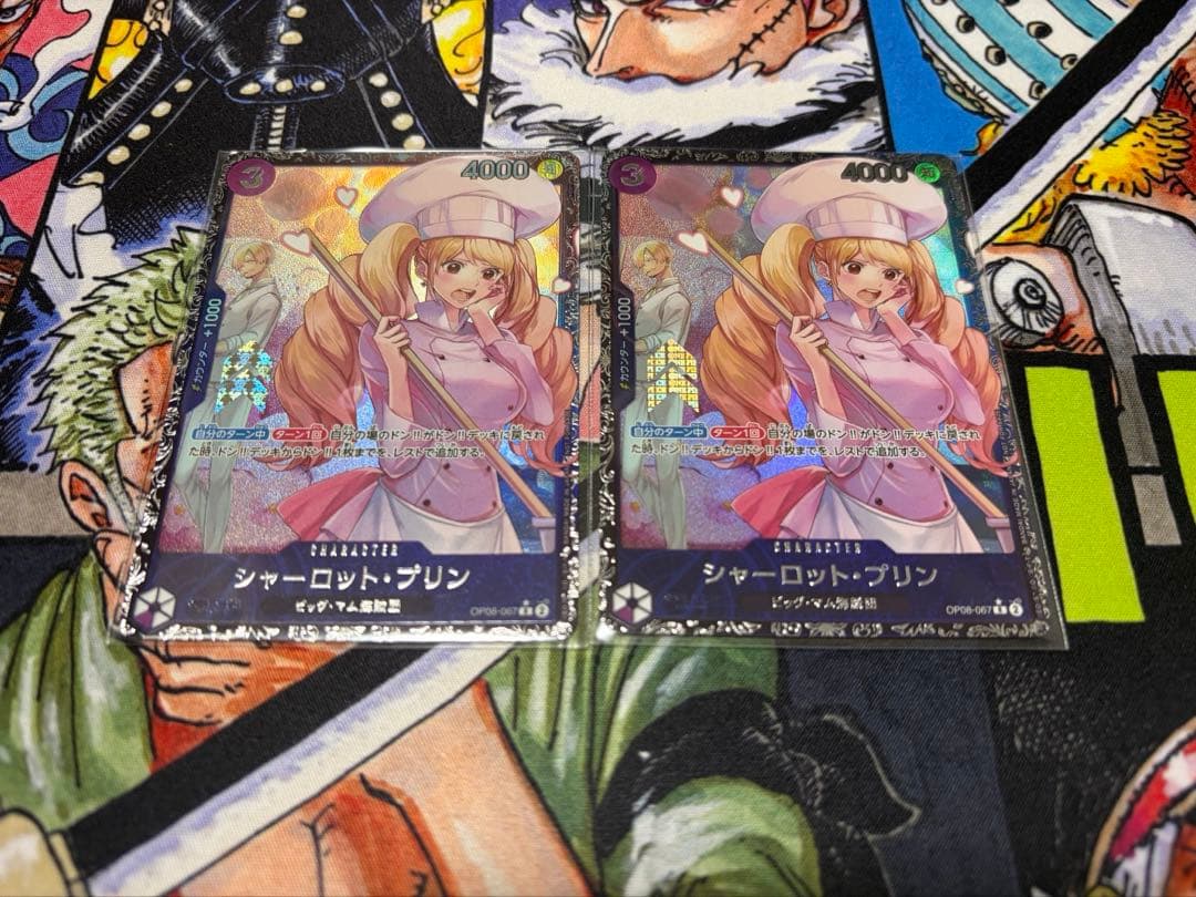 シャーロット・プリン フラッグシップ ベスト8