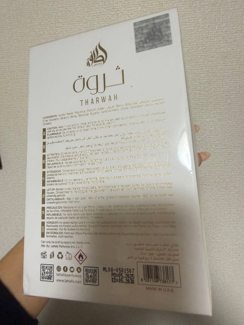 香水(ユニセックス) Lattafa Tharwah Gold 100ml Eau de Parfum