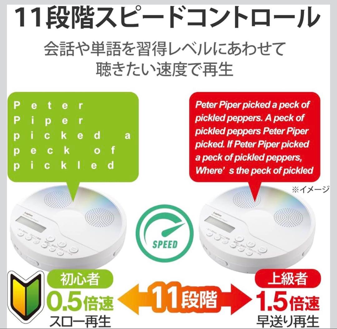ロジテック ポータブルCDプレーヤー リモコン付属 有線対応 スピーカー機能付