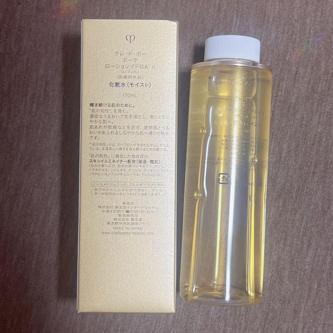 クレドポーボーテ ローションイドA n レフィル 170ml 新品