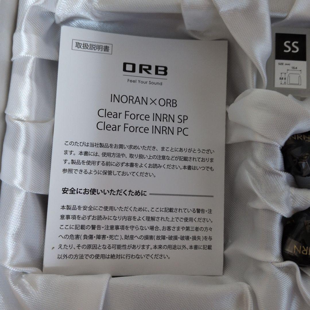 INORANイヤホンINRN×ORB