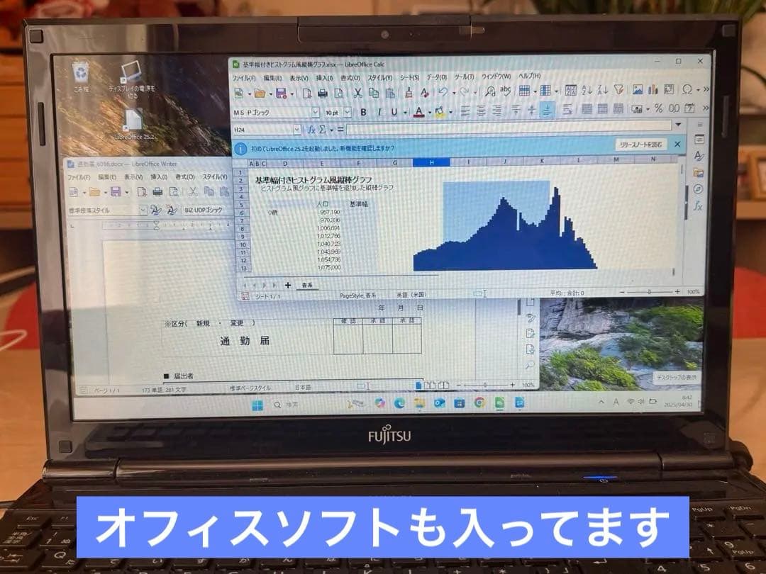 LIFEBOOK AH45/K Core i7換装済 4コア8スレッド！