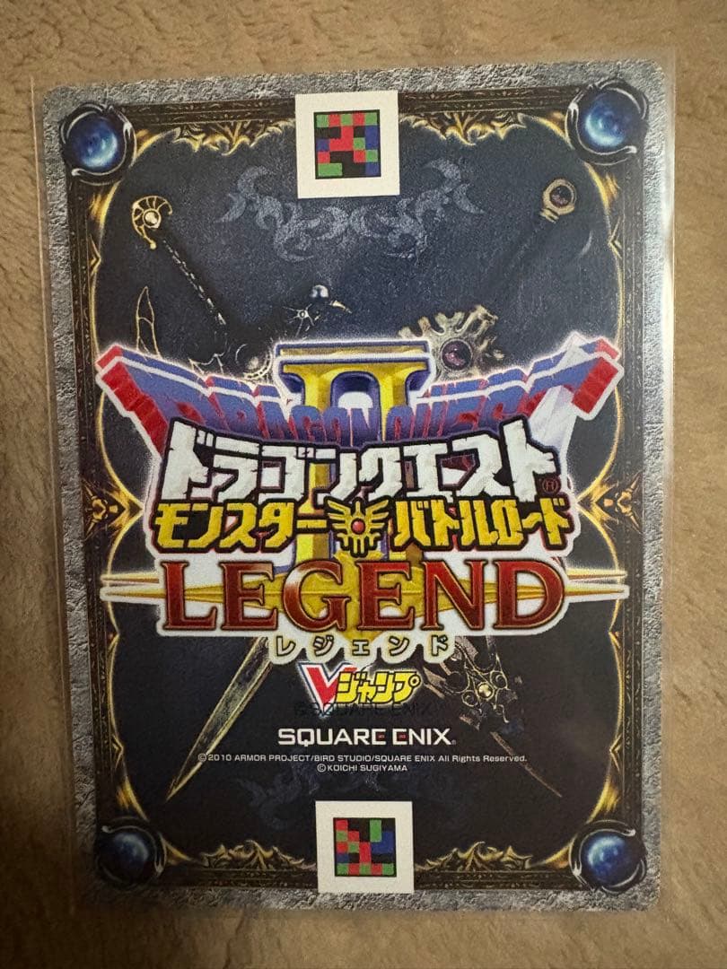 ドラゴンクエストバトルロード　ナンバリングSP コンプセット