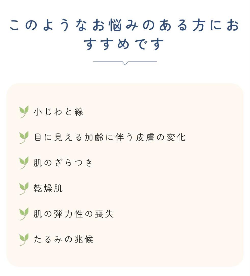 美容オタクのハナネェ　オーキッドグロー、高純度リジュラン