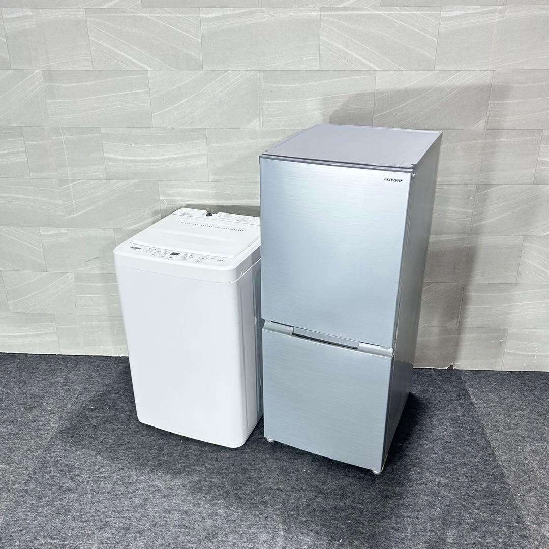 生活家電2点セット 冷蔵庫 洗濯機 2020年 2021年製 格安 d5537