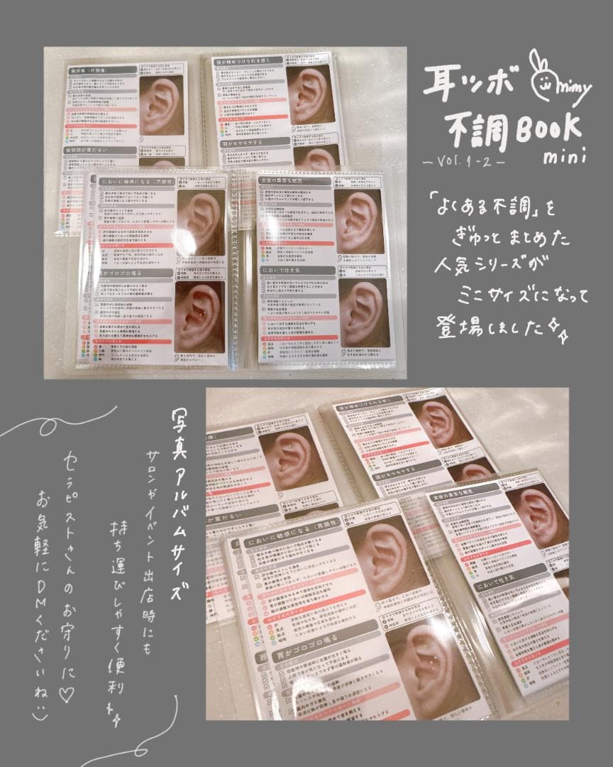 幸福屋ゆう✴配送迅速ページ