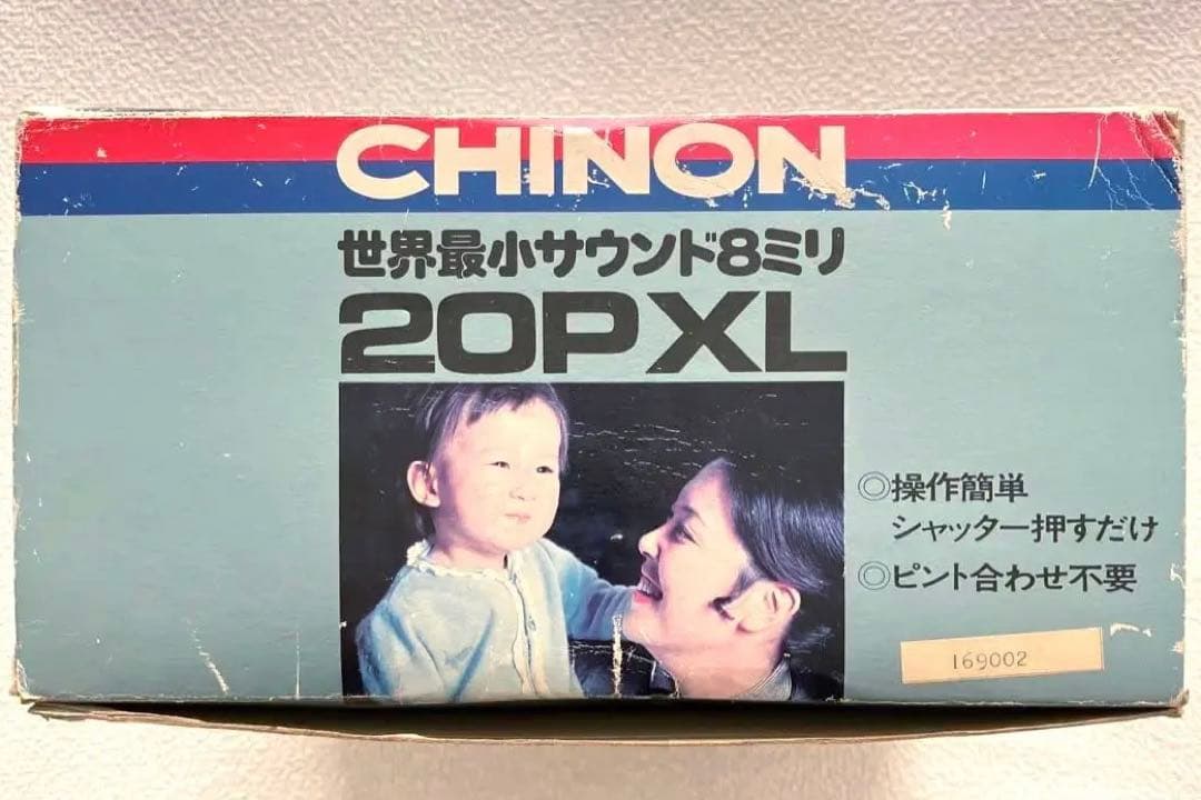 CHINON チノン 20PXL 世界最小サウンド8ミリ