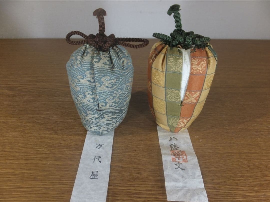 真作保証 高取喜恵 自作 高取焼肩衝茶入 仕覆 民芸 コレクター放出品 福岡県