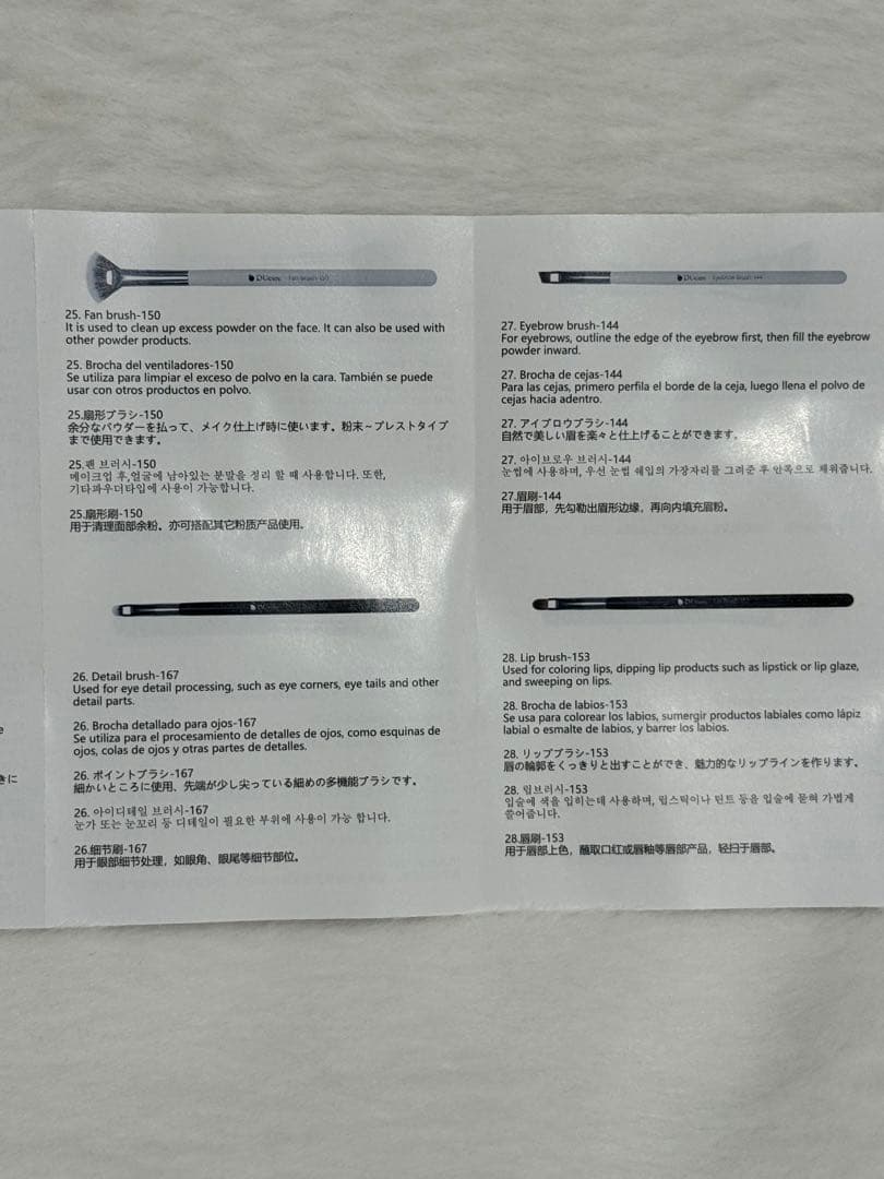 DUcare panda 31本セットプロフェッショナルメイクアップブラシセット