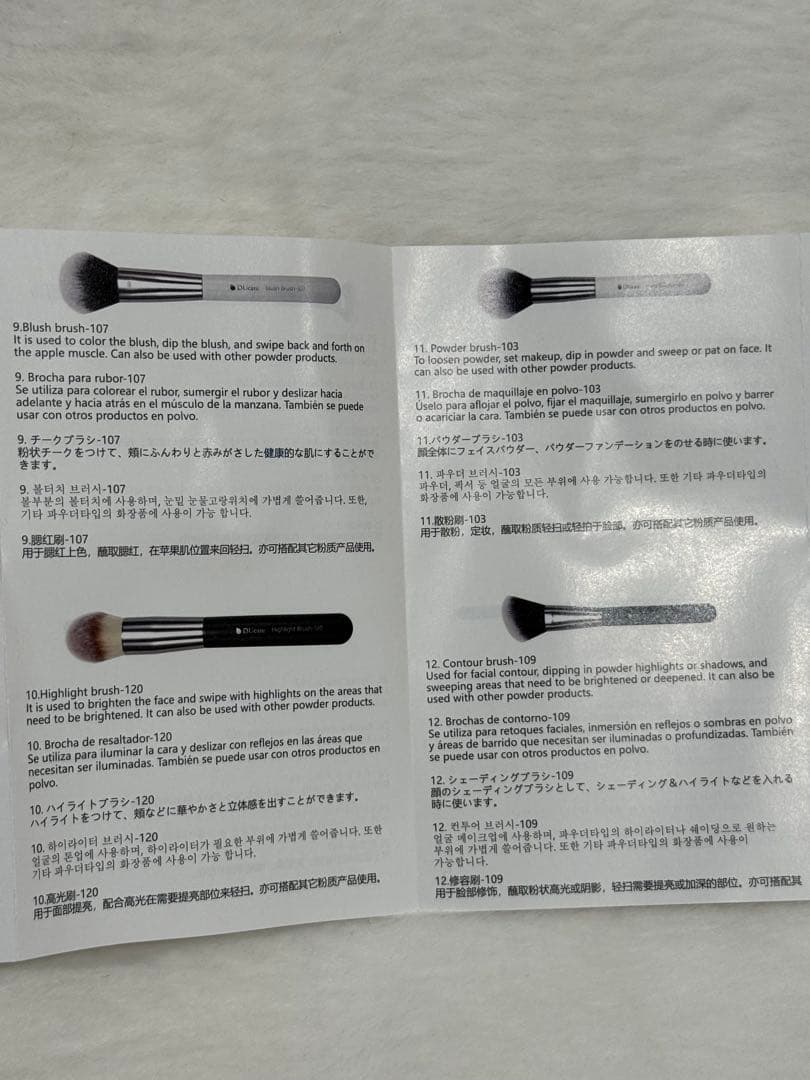DUcare panda 31本セットプロフェッショナルメイクアップブラシセット