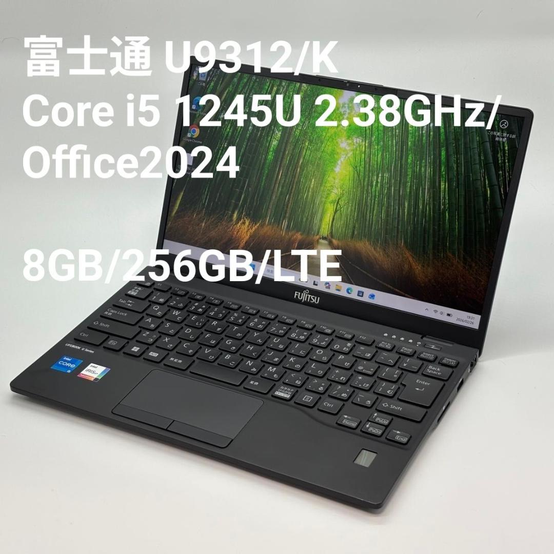富士通 U9312/K FMVU4902E i5-1245U 3