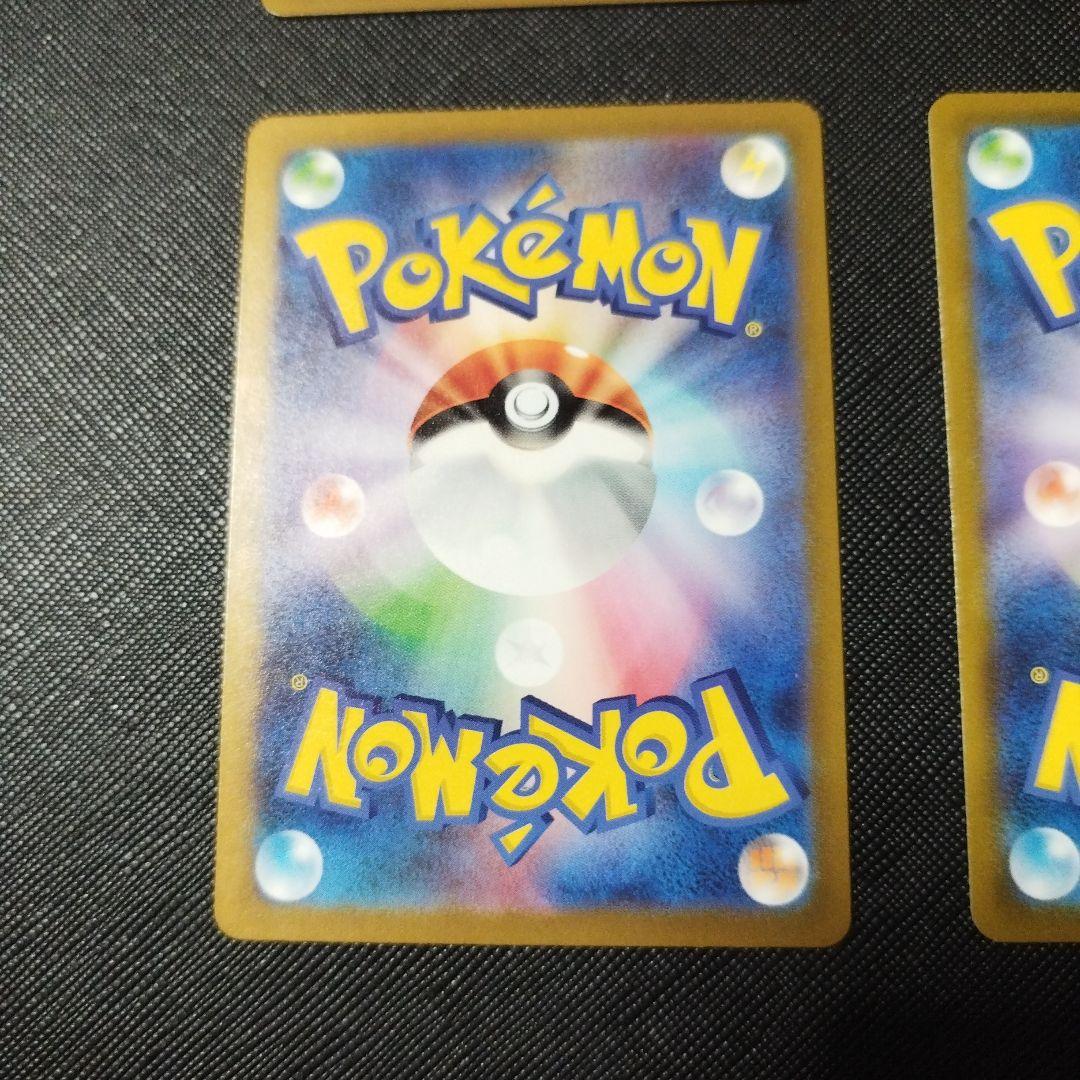 美品　ポケモンカード 絶版　 引退品　 貴重 　 　　リザードン　グレイシア