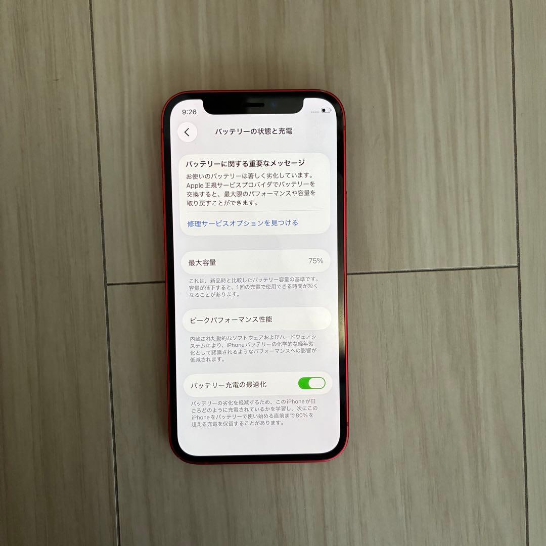 iPhone12mini 赤 64GB 本体