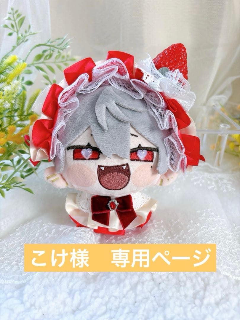 こけページ