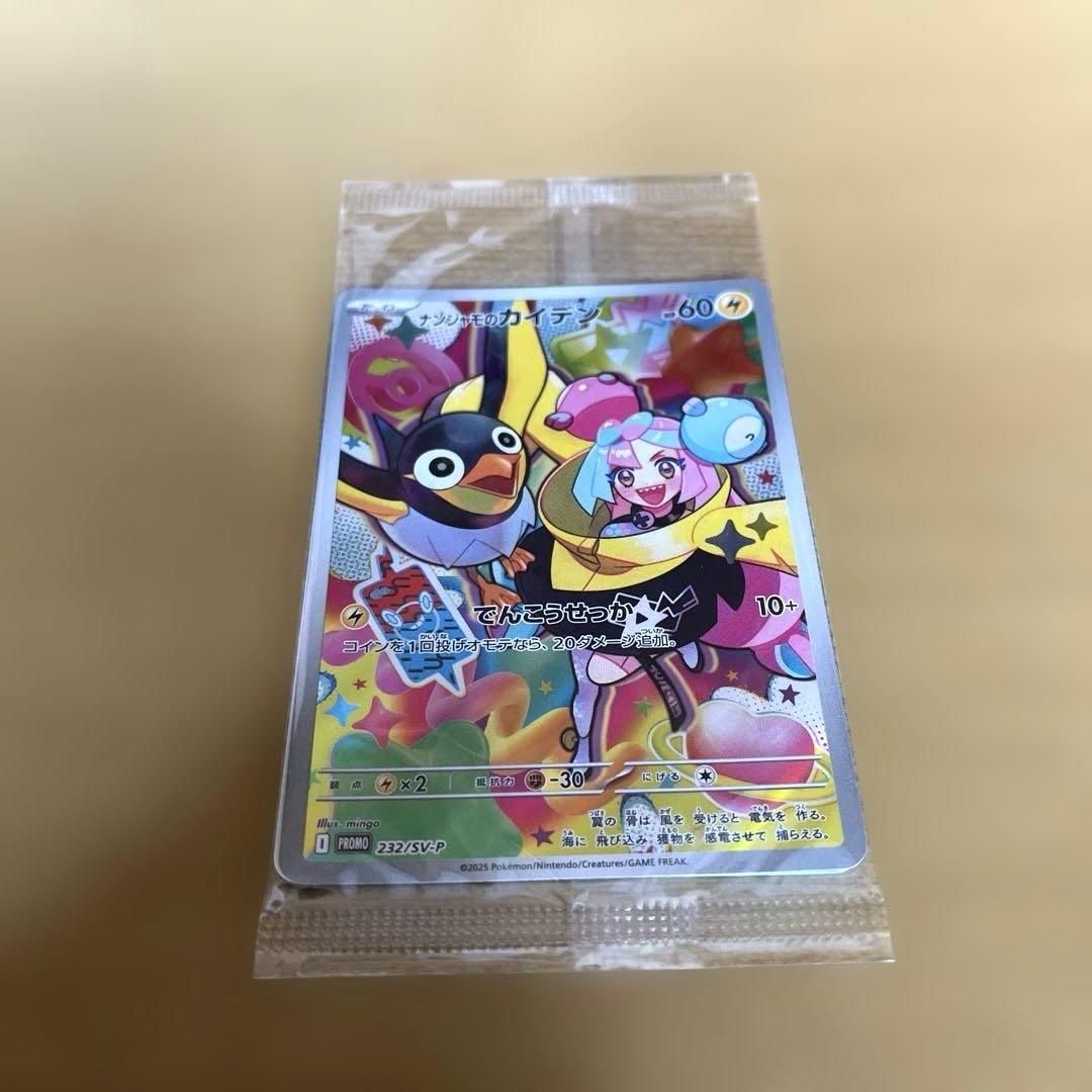 【まとめ売り】ポケモンカードBOXセット 新品未開封品　シュリンク付き