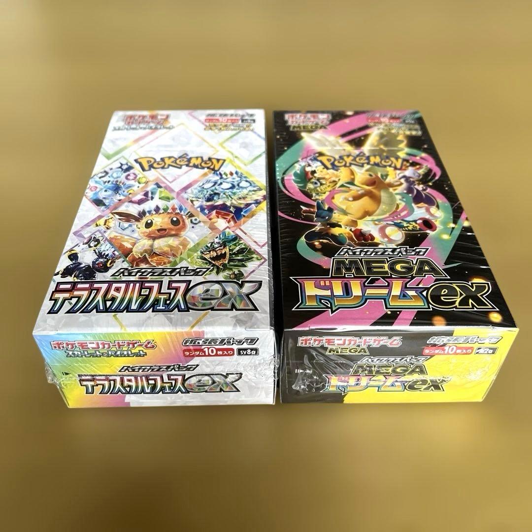 【まとめ売り】ポケモンカードBOXセット 新品未開封品　シュリンク付き