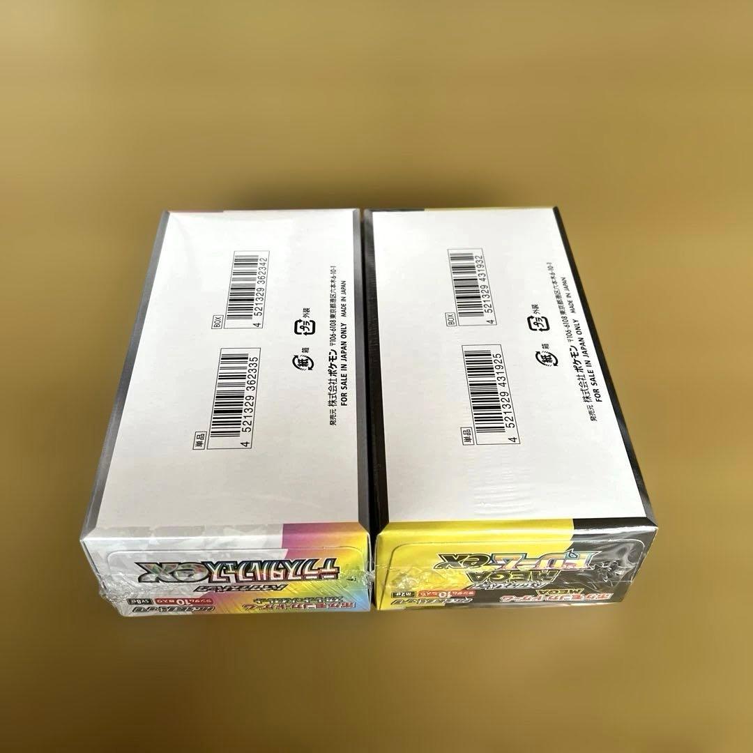 【まとめ売り】ポケモンカードBOXセット 新品未開封品　シュリンク付き