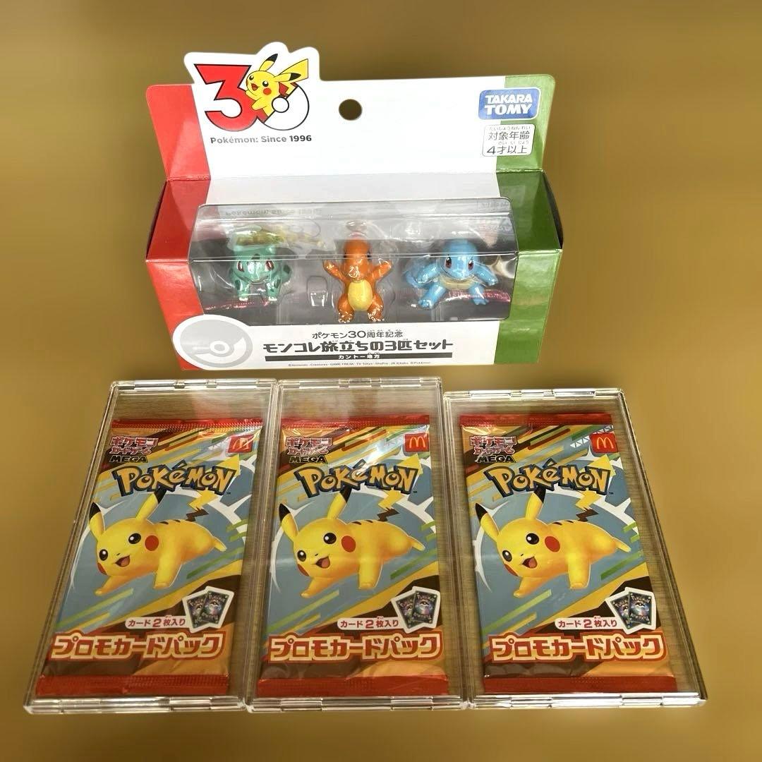 【まとめ売り】ポケモンカードBOXセット 新品未開封品　シュリンク付き