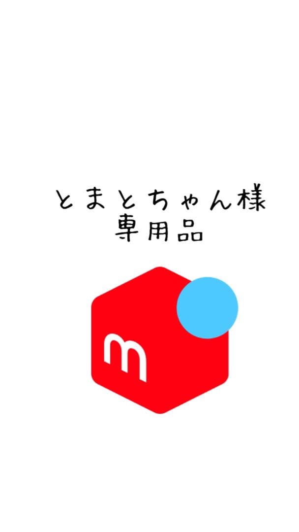 リピート　とまとちゃん様１本エキストラオレンジ1000