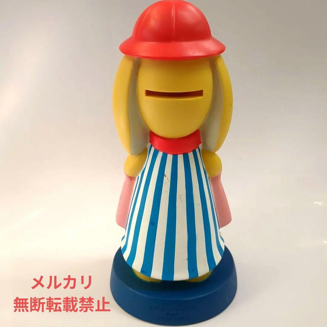 モダンペッツ ショッピングラビットバンク【イエロー】