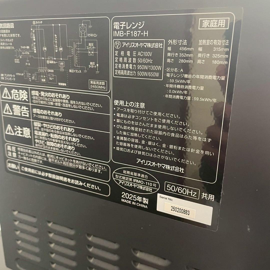 高年式　家電　生活応援セット　洗濯機　冷蔵庫　電子レンジ　掃除機　トースター