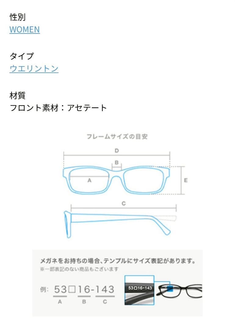 Zoff nanako イメージチェンジできるメガネ グレー クリア 付属品なし