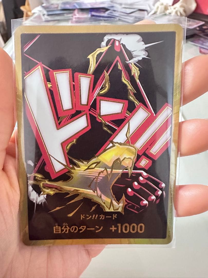 【ワンピースカード PRB-02 ゴッドパック DONカードまとめ売り】