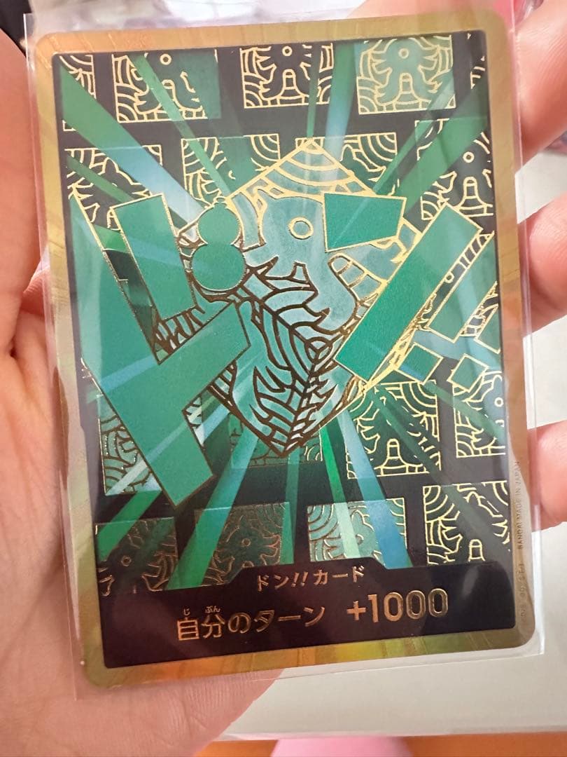【ワンピースカード PRB-02 ゴッドパック DONカードまとめ売り】