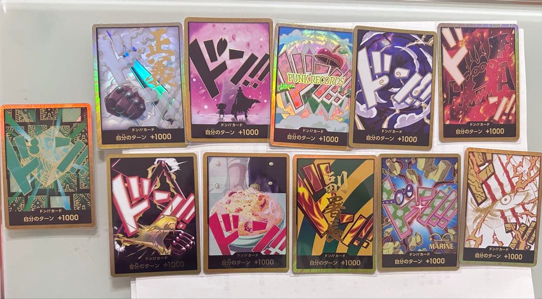 【ワンピースカード PRB-02 ゴッドパック DONカードまとめ売り】