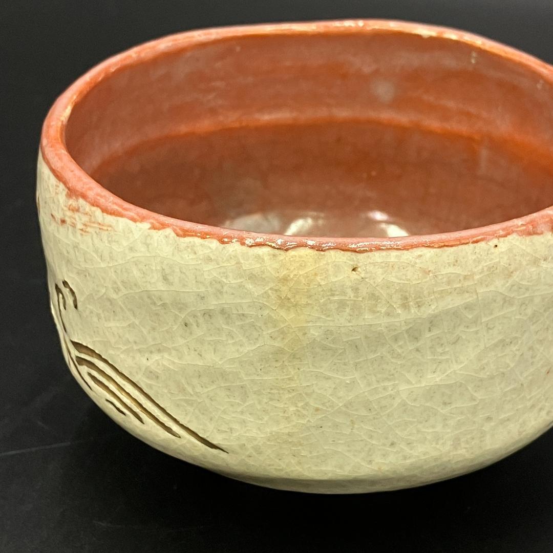 美品 和示 在銘 茶碗 金彩 波模様 抹茶碗 直径12cm高さ8cmR8SA64