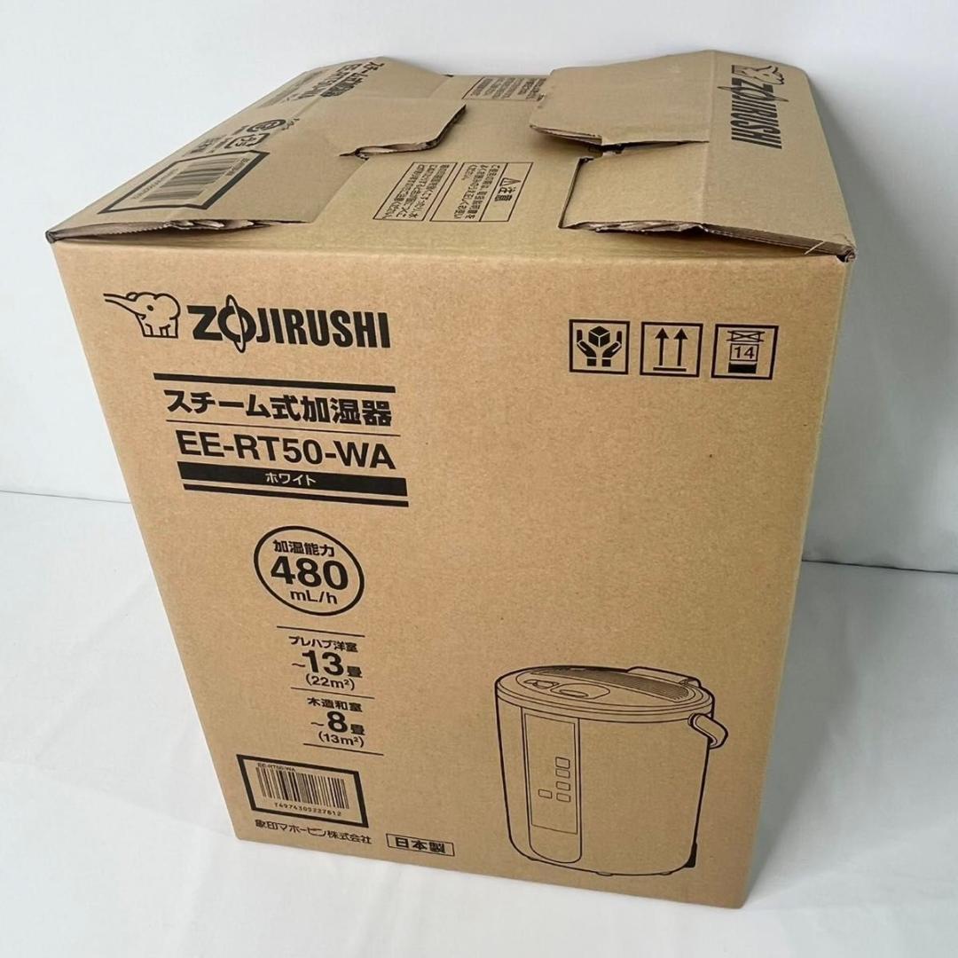 【美品】 象印 3L スチーム式加湿器 EE-RT50-WA 24年製