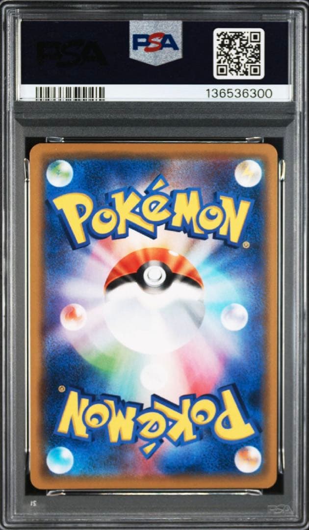 PSA10 イーブイ 371/sm-p フレンドリィショップ プロモ Promo